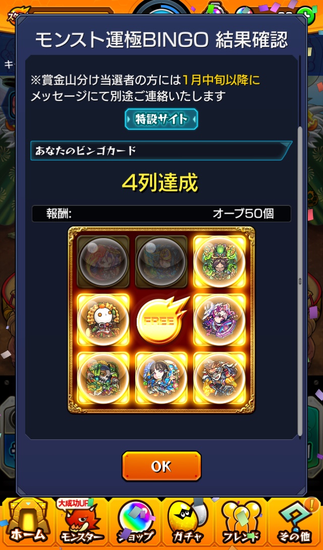 圧倒的勝利 18年の副業 ｆｘの年間収支報告まとめ オフィス トレード